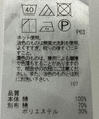 ONWARD Reuse Park 【23区】カットソー春夏 グリーン