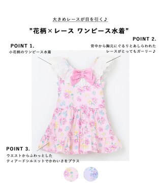 ANY KIDS 花柄×レース ワンピース水着 ピンク