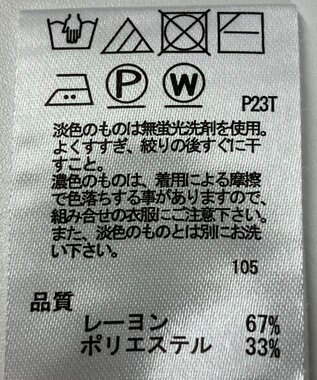 ONWARD Reuse Park 【any SiS】ニット秋冬 パープル