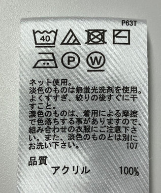 ONWARD Reuse Park 【any FAM】ニット春夏 ブルー