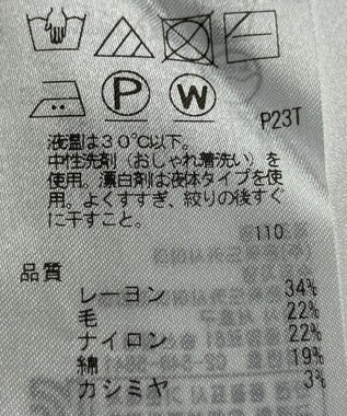 ONWARD Reuse Park 【UNFILO】ニット秋冬 ブラック