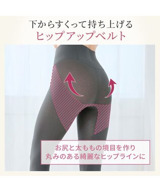 BRADELIS New York 【Yukine inc. 】ゆきねえ365綿混モアらくヒップアップレギンス25 シャドーグレー