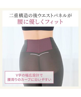 BRADELIS New York 【Yukine inc. 】ゆきねえ365綿混モアらくヒップアップレギンス25 シャドーグレー