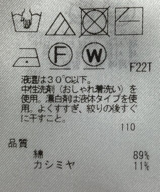 ONWARD Reuse Park 【自由区】ニット秋冬 グレー