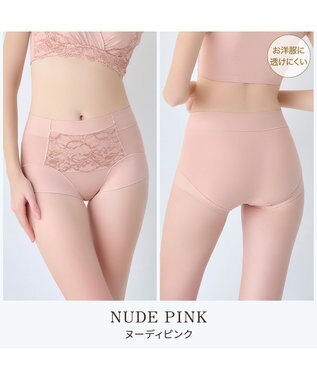 BRADELIS New York 【BRADELIS NewYork peace】綿混キャッチFITショーツ23 ブラデリス 補正下着 ヌーディピンク