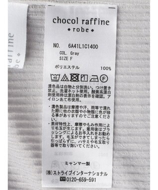 Green Parks 配色ステッチシアーリブプルオーバー Gray