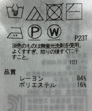 ONWARD Reuse Park 【23区】ニット秋冬 ブラウン