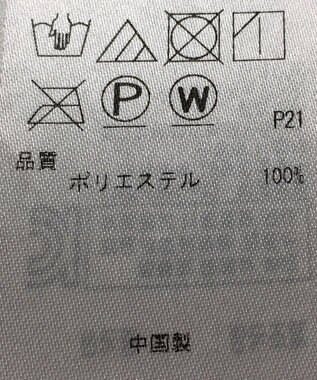 ONWARD Reuse Park 【23区】スカート秋冬 グレー