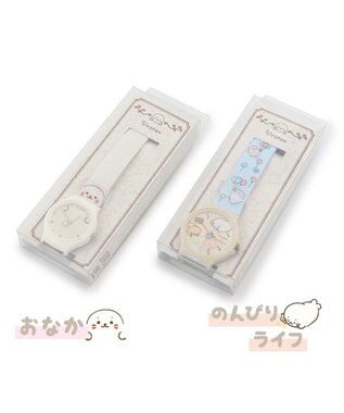 Mother garden しろたん 腕時計 《のんびりライフ/おなか》 のんびりライフ