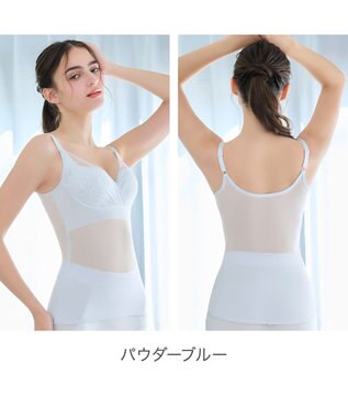 BRADELIS New York 【BRADELIS NewYork peace】　キャッチャーカップソフトエアーブラキャミ26 パウダーブルー