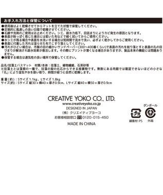 Mother garden しろたん 珪藻土 バスマット Lサイズ 50cm×40cm 日常柄