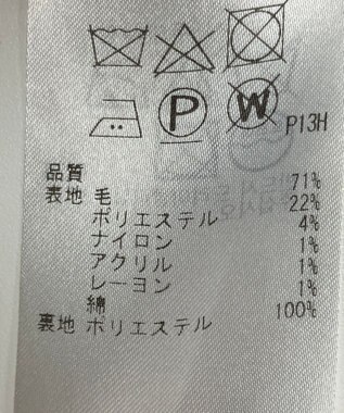 ONWARD Reuse Park 【23区】スカート秋冬 ベージュ