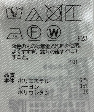 ONWARD Reuse Park 【自由区】スカート春夏 グレー