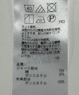 ONWARD Reuse Park 【ICB】カットソー春夏 ブルー