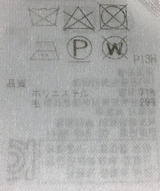 ONWARD Reuse Park 【ICB】ニット秋冬 オフホワイト