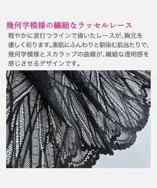 BRADELIS New York 【BRADELIS New York / 育乳補整ブラ・STEP1 集める】ジャスミンステップ1ブラ26S2 ブラック