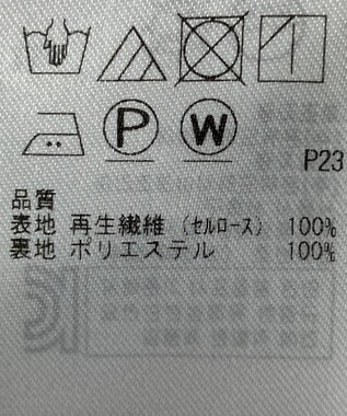 ONWARD Reuse Park 【組曲】スカート春夏 ネイビー