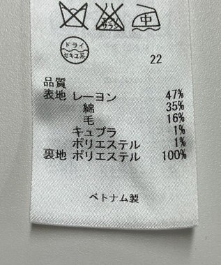 ONWARD Reuse Park 【23区】スカート春夏 ベージュ