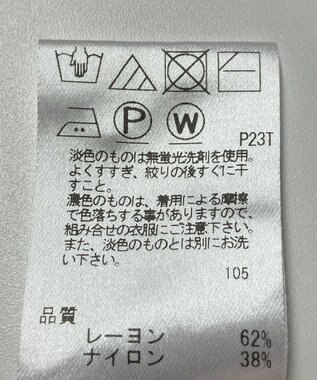 ONWARD Reuse Park 【UNFILO】ニット春夏 グリーン