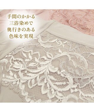 BRADELIS New York 【BRADELIS NewYork peace】綿混キャッチFITショーツ23 ブラデリス 補正下着 パールグレージュ