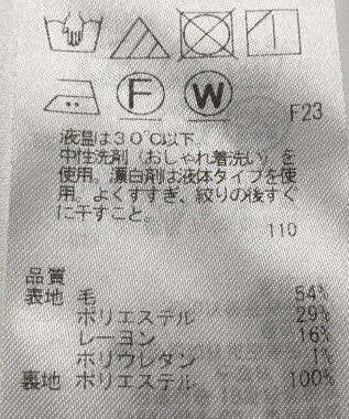 ONWARD Reuse Park 【ICB】パンツ秋冬 ブラック