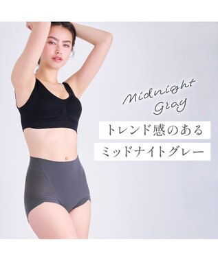 BRADELIS New York 【BRADELIS NewYork peace】シルク混素肌しっとりDailyショーツ26 ブラデリス 補正下着 深め ミッドナイトグレー