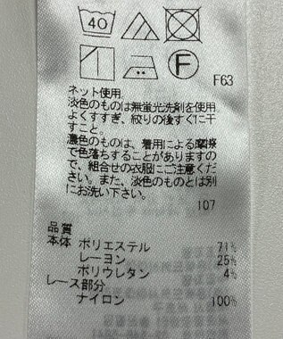 ONWARD Reuse Park 【組曲】カットソー秋冬 グリーン