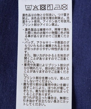 Green Parks ＴＯＹ　ＳＴＯＲＹ　／　キリカエフレンチプルオーバー Navy