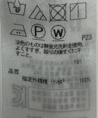 ONWARD Reuse Park 【自由区】カットソー春夏 グレー