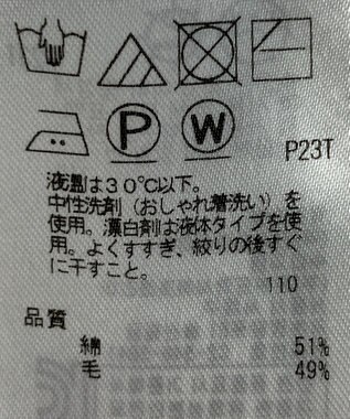 ONWARD Reuse Park 【23区】ニット秋冬 ブラウン