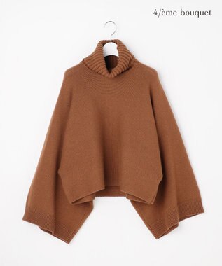 自由区 【カトリエムブーケ】Effet de legerete ウールニット ブラウン