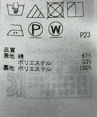 ONWARD Reuse Park 【自由区】スカート秋冬 ベージュ