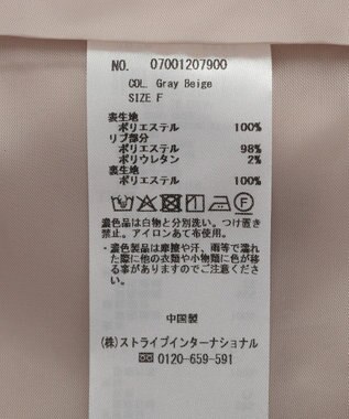 YECCA VECCA ノーカラーラペルロングコート Gray Beige