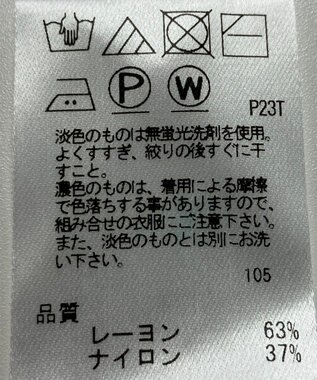 ONWARD Reuse Park 【any SiS】ニット春夏 ブルー