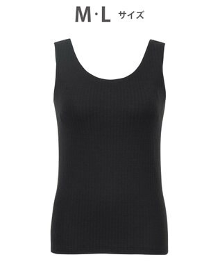 Wing カップ付きノースリーブ　【シンクロブラトップ　リブタイプ】　ラクしてきれいなシルエット　ウイング／ワコール　ET1171 ブラック