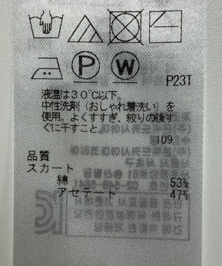 ONWARD Reuse Park 【自由区】スカート春夏 ホワイト