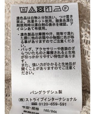 Green Parks レース開襟ブラウス Gray Beige