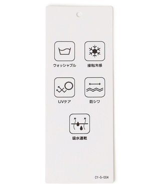 ICB 【新色追加・防シワ・速乾・洗える】Fied テーラードジャケット グレージュ系