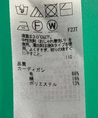 ONWARD Reuse Park 【23区】ニット秋冬 ベージュ