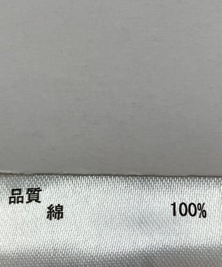 ONWARD Reuse Park 【any FAM】ニット春夏 オフホワイト