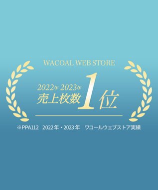 WACOAL 【ディアヒップ】 ショーツ はきこみ丈ふかめ 綿混(身生地) ヒップを包みこむフィット感 やさしいはきごこち PPA112 /ワコール ピンク
