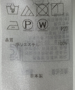 ONWARD Reuse Park 【23区】スカート秋冬 ネイビー