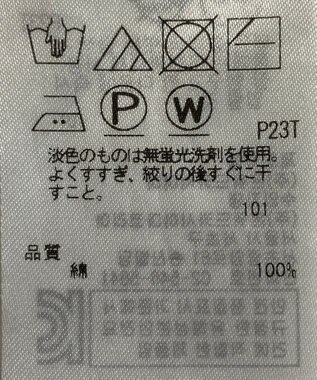 ONWARD Reuse Park 【組曲】ニット春夏 イエロー