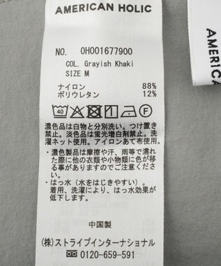 AMERICAN HOLIC 【マルチ機能】フロントボタンスカート Grayish Khaki