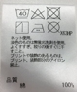 ONWARD Reuse Park 【J.PRESS】カットソー春夏 ホワイト