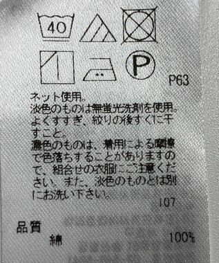 ONWARD Reuse Park 【23区】カットソー春夏 ブラック