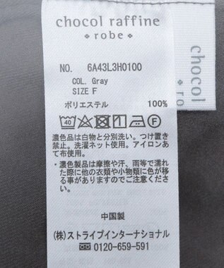 Green Parks ウエストリボンサロペット Gray