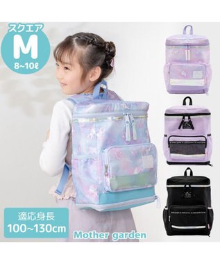 Mother garden マザーガーデン スクエアリュック 【Mサイズ】  《ブラック》 ブラック