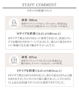 Tiaclasse 【洗える】幅広く活躍が期待できるドロストパンツ ブルー