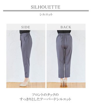 Tiaclasse 【洗える】幅広く活躍が期待できるドロストパンツ ブルー